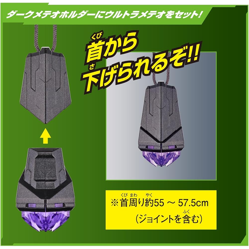 Bandai Ultraman Omega DX Omega Slugger and Valgeness Transformation Set for Ages 3 and Up