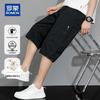 ROMON Men's Cotton 3/4 Drawstring Casual Shorts
