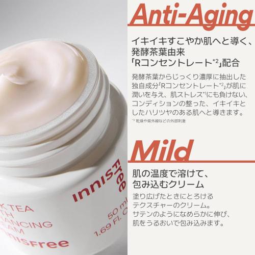 innisfree Black Tea Youth Cream 50ml - Genuine Moisturizing Moisture Elasticity Shiny Moisturizing Aging Care Black Tea