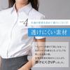 shirt for cool to the short sleeves white dobby pattern [Atelier Sanrokugo] Short-sleeved women, blouse, touch, sun-ls-bl-1887, -