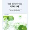 BRING GREEN - Teebaum Cica Fresh Sonnencreme