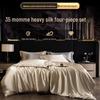 Luxe Tweezijdig Moerbeizijde Vierdelig Nude Slaapkamer Dekbed Set - Echt Zijde en Tencel Beddengoed