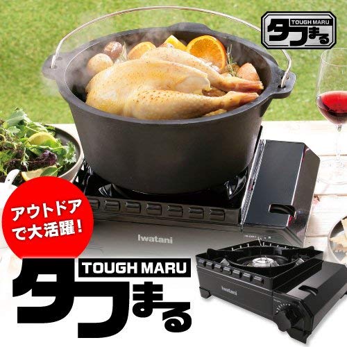 Iwatani Cassette Fu Outdoor Stove Tough Maru CB-ODX-1