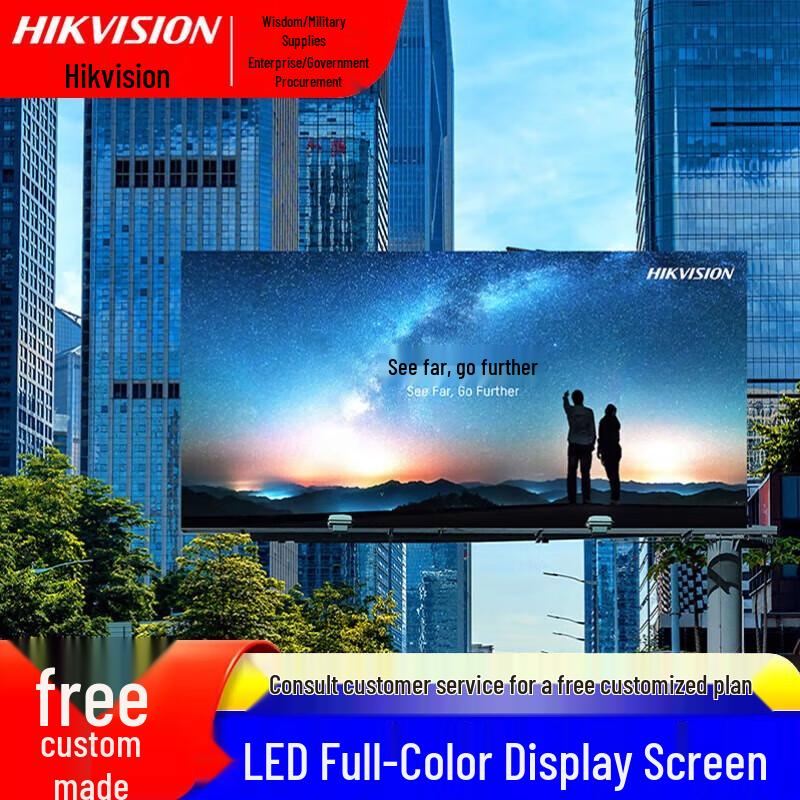 

Hikvision Outdoor Full-Color P8 LED Display (CN version) 1 sqm