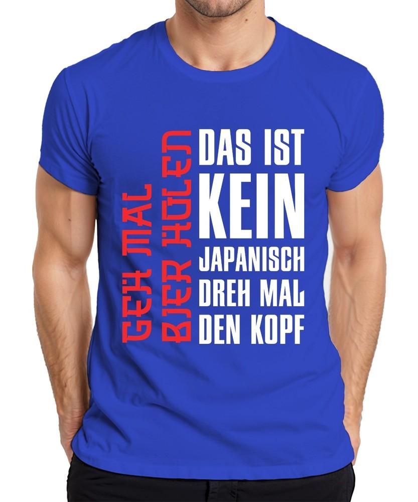 This Is Not Japanese Turn Your Head Anime Otaku Gift Unisexs Tshirt