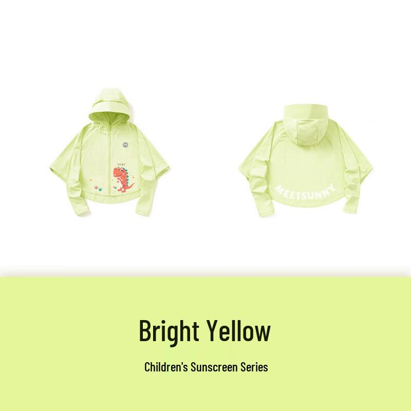 

MEET SUNNY Kids Unicorn Ice Silk Sun Protection Cape L