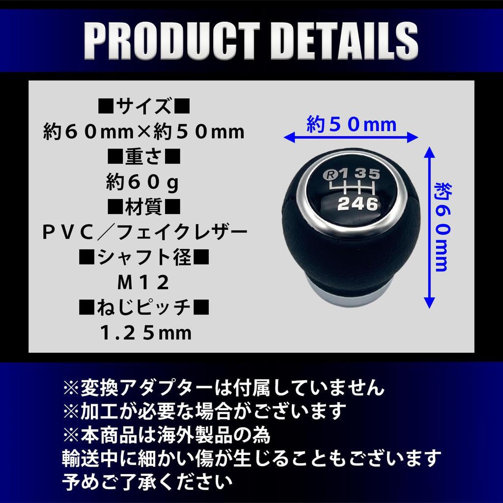 TIGRE BLANC Leder Schaltknauf für Schaltgetriebe-Autos, 6-Gang, Hebel-Schaltknauf, M12 x