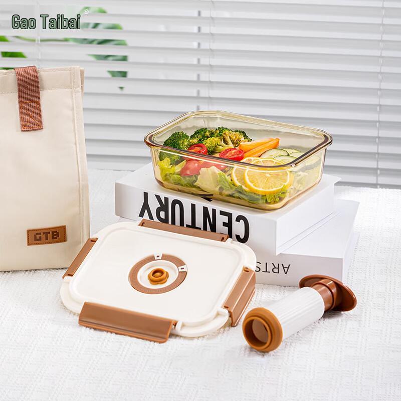Elegant Amber High Borosilicate Glass Vacuum Food Storage Set
