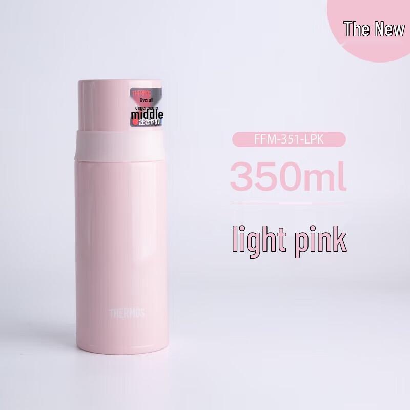 Thermos Japanese Imported Stainless Steel Insulated Tea Mug