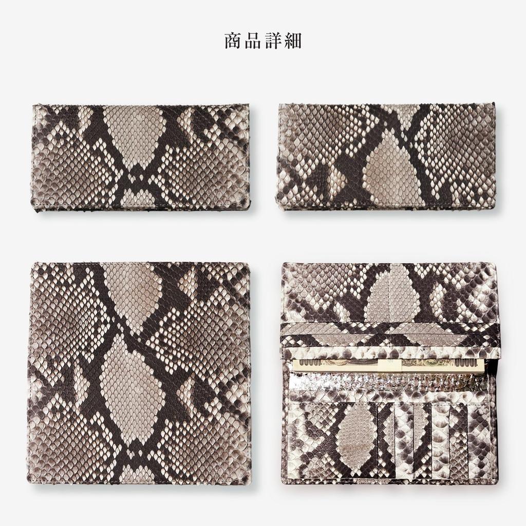 CLW Crocodile Leather Works Diamond Python Long Wallet in Natural Leather, Made in Japan, Men's Long Wallet with Coin Purse, Brand Name Gift (Silver