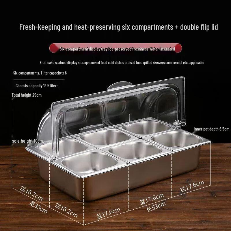 Stainless Steel Rectangular Buffet Display Tray with Lid