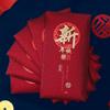 6pcs Hongbao Good Luck Money Pocket Traditional 2025 Money Bags  New Year Gifts