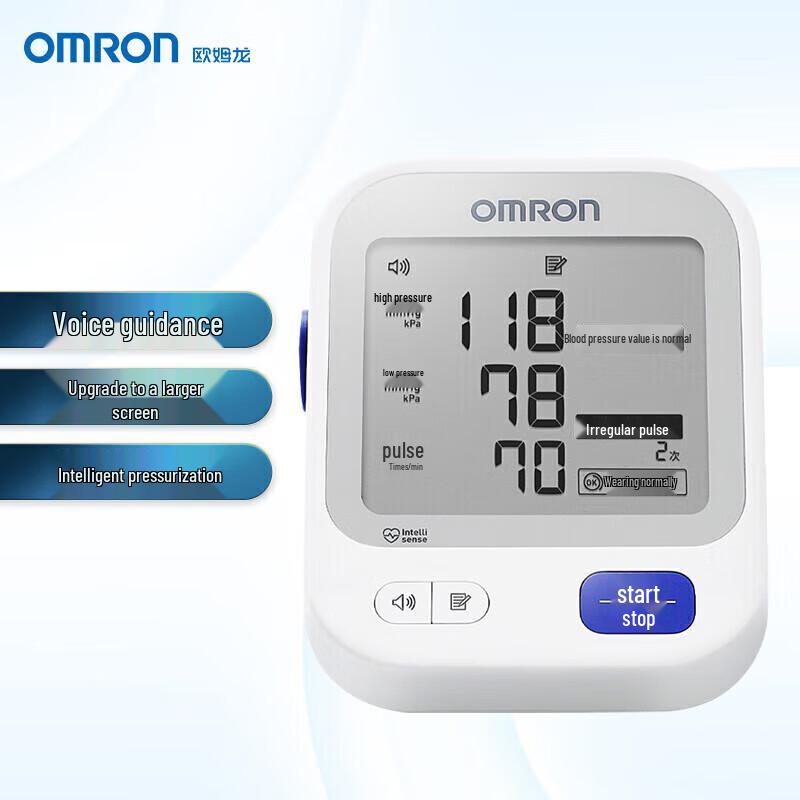 Omron U726J Automatic Blood Pressure Monitor