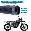BULLSPANN Motorrad Kompatibel mit Yamaha Tricker 250 XG250 Gabelmanschetten, 9,4 x 2,0