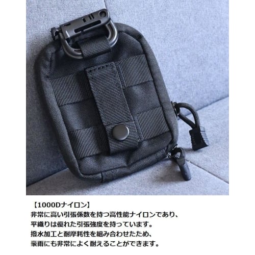 LTG Belt Pouch with Small Item Holder, Coin Purse, Card Case, Short Wallet, Carabiner, Military, Airsoft, Camping, Outdoor, Medical Pouch, Emergency S