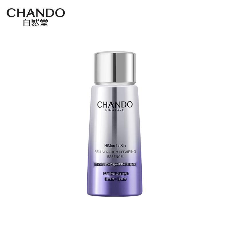 CHANDO Anti-Aging Small Purple Bottle Essence 6th Generation