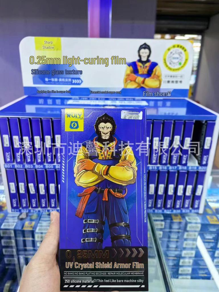 OnePlus Ace 3 Pro UV-Cured 0.25mm Gorilla Armor Curved Silicone Screen Protector