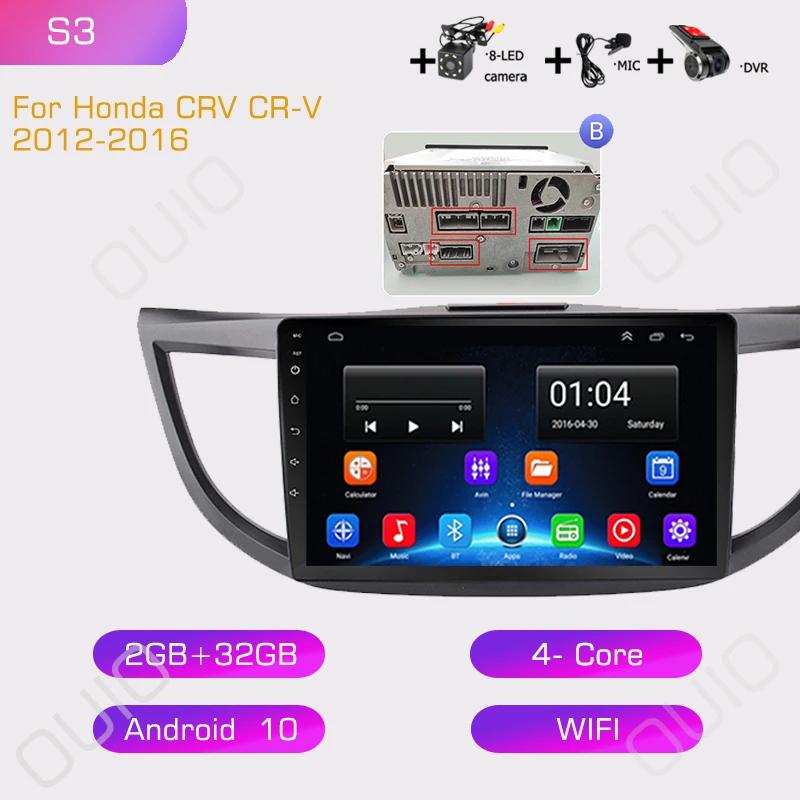 2din Android10 Car Radio Multimedia Carplay Auto GPS Navigation DSP  For Honda CRV CR-V 2012 2013 2014 2015-2016