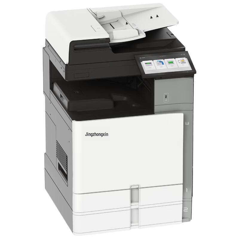 Zhongchu ZC-CX7225 A3 Color Multifunction Printer CN plug (adapter included)