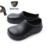 Steel head EVA waterproof chef shoes construction site kitchen labor shoes men's anti-smashing work shoes steel bag head wear-resistant