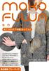 Trade One Fluffy Boa Hanten Padded Gray One Size Fits All (Japanese Jacket) - -