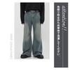FloRise Wide Leg Plus Loose Size FL347 Men's Jeans, Size, Fit, Navy, S,