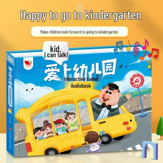 Haiyue Zweisprachiges Baby-Soundbuch: Frühes Lernen & Kognitive Bildenzyklopädie