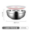 304 stainless steel platinum bowl multi-specification metal bowl with lid mother and baby tableware double-layer heat insulation welded edge bowl
