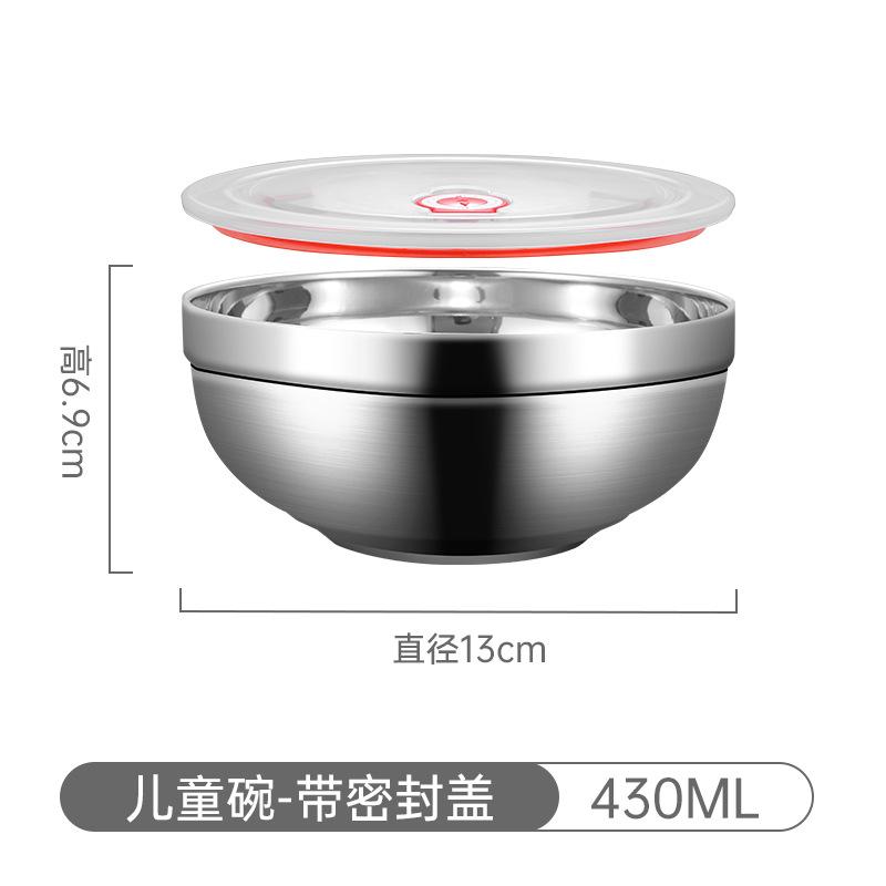 304 stainless steel platinum bowl multi-specification metal bowl with lid mother and baby tableware double-layer heat insulation welded edge bowl