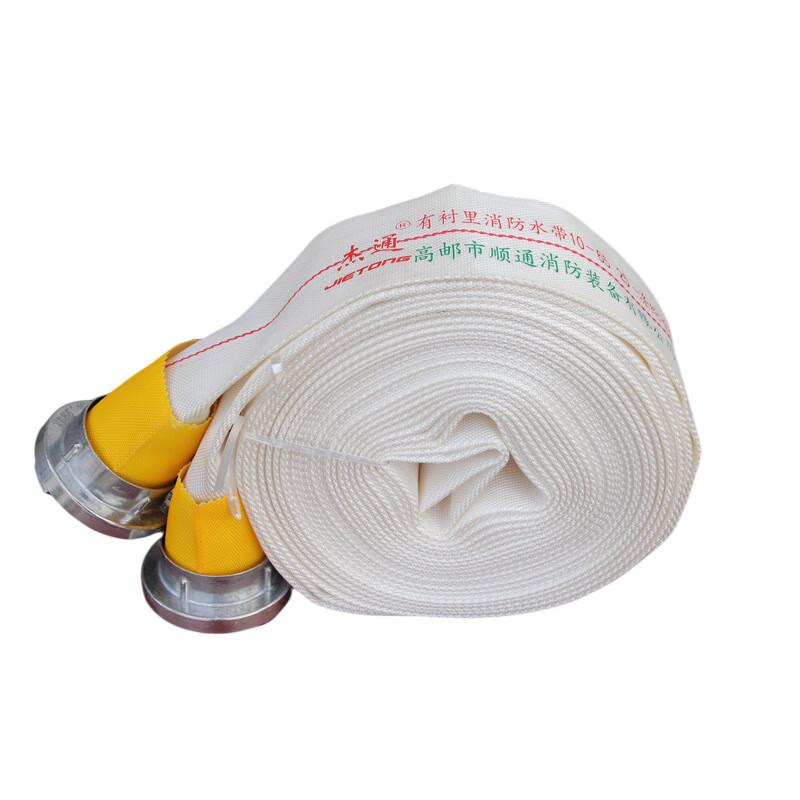 Miling Polyurethane Lined Fire Hose DN65