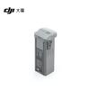 DJI Air 3S Intelligent Flight Battery