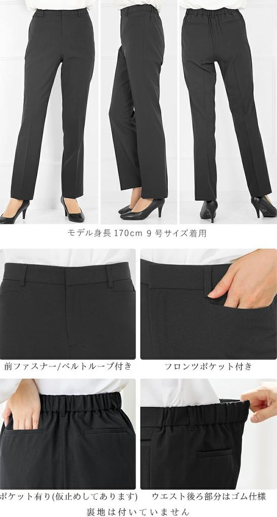 Pants Elastic Tailored Straight Size Gray [Add Rouge] Women's Suit, Suit, Waist, Stretch, Washable, Jacket, Pants, 2-Piece Set, [b5019], 9,