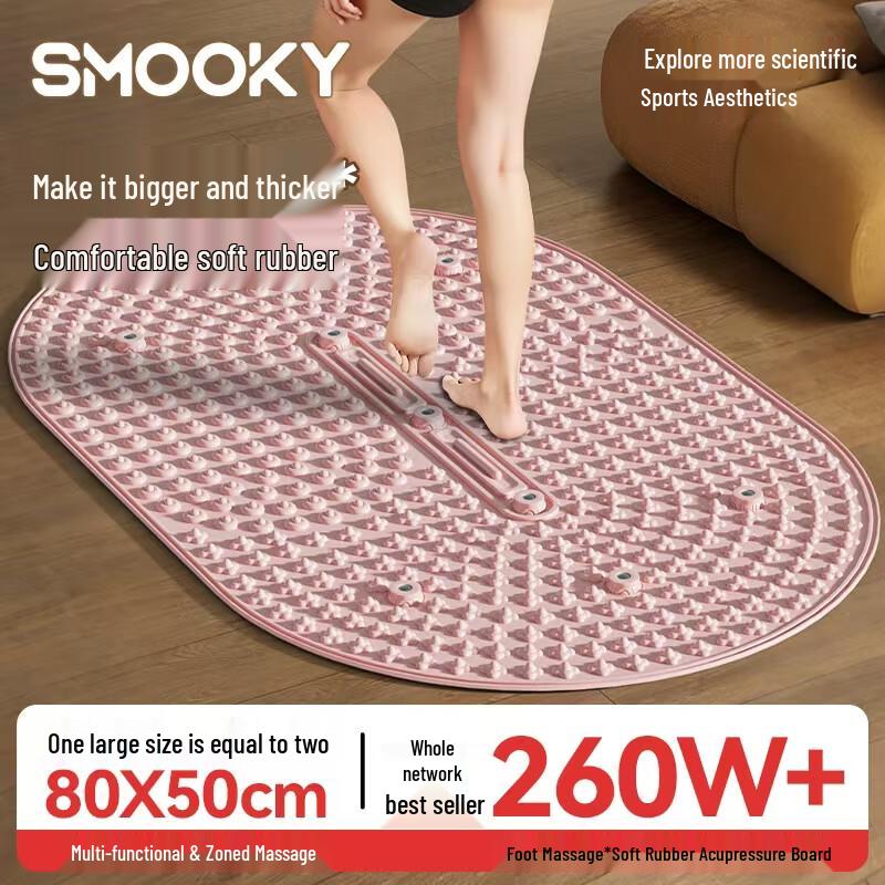 SMOOKY Мягкий массажный коврик для ног с акупрессурой