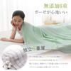 Fuwawa Gauze Blanket, Single, 6-Layer Gauze, 100% Natural Cotton, Moisture-Wicking, Breathable, Cotton Towel Blanket, Nap Blanket, Throw Blanket, Soft