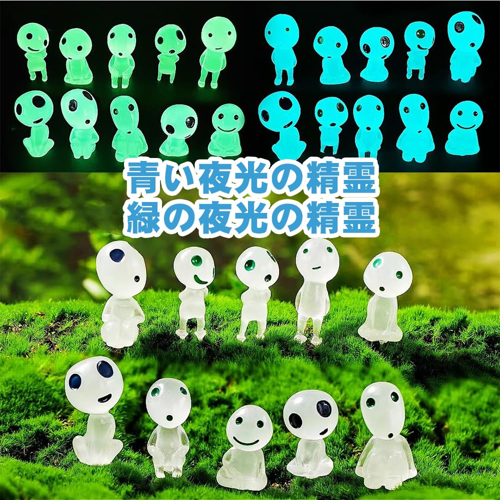 Decoración de Jardín Paisaje de Elfos de Resina Árbol Luminoso de Resina Casa de Muñecas DIY Hada Regalo de Navidad Figuras de 38 Piezas, Miniaturas, Elfos, Bonsái, Acuario, Decoración,