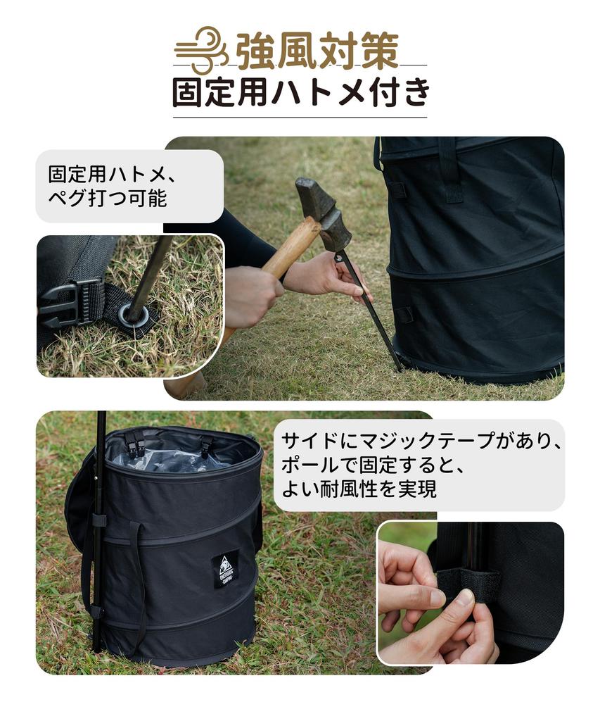 OneTigris Camping Trash Can 45L Outdoor Gearbox Free Standing Soft Pop Up Foldable with Lid Garbage Separation Waterproof Bottom Water Repellent