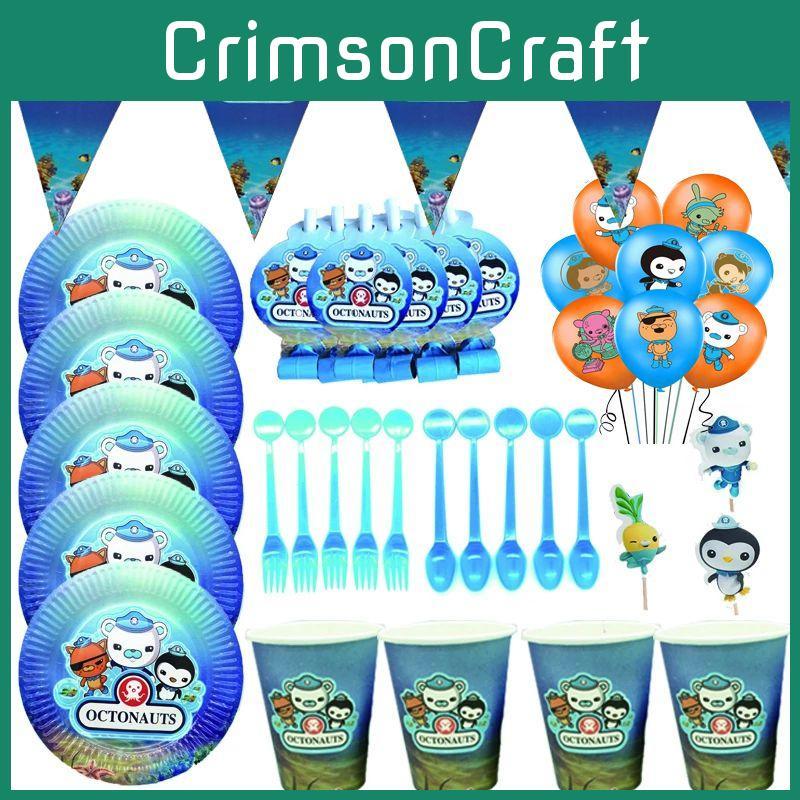 Colorful Octonauts Kids Birthday Party Supplies Set For A Joyful Celebration