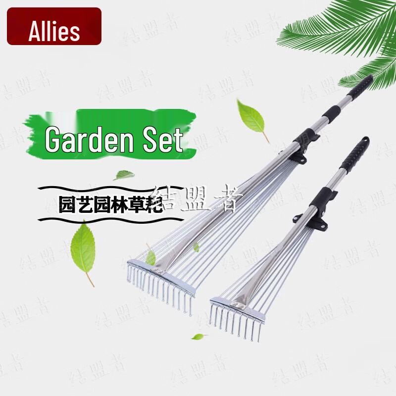 Stainless Steel Garden Rake Tool