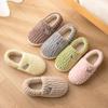Cotton Slippers for Women, Autumn and Winter, Indoor Home, Anti Slip Plush Bag with Added Velvet Heel, Cotton Shoes for Men