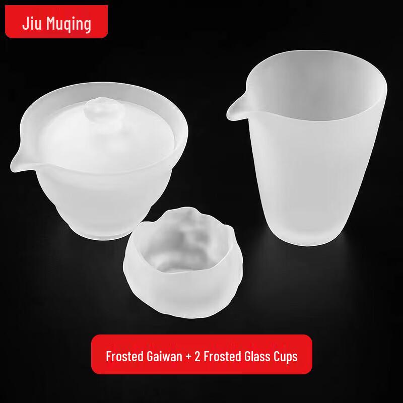 JIUMUQING Frosted Glass Kung Fu Tea Ware