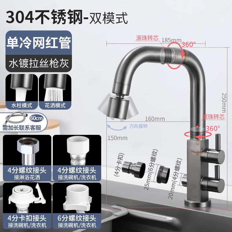 TLXT Modern Kitchen Faucet