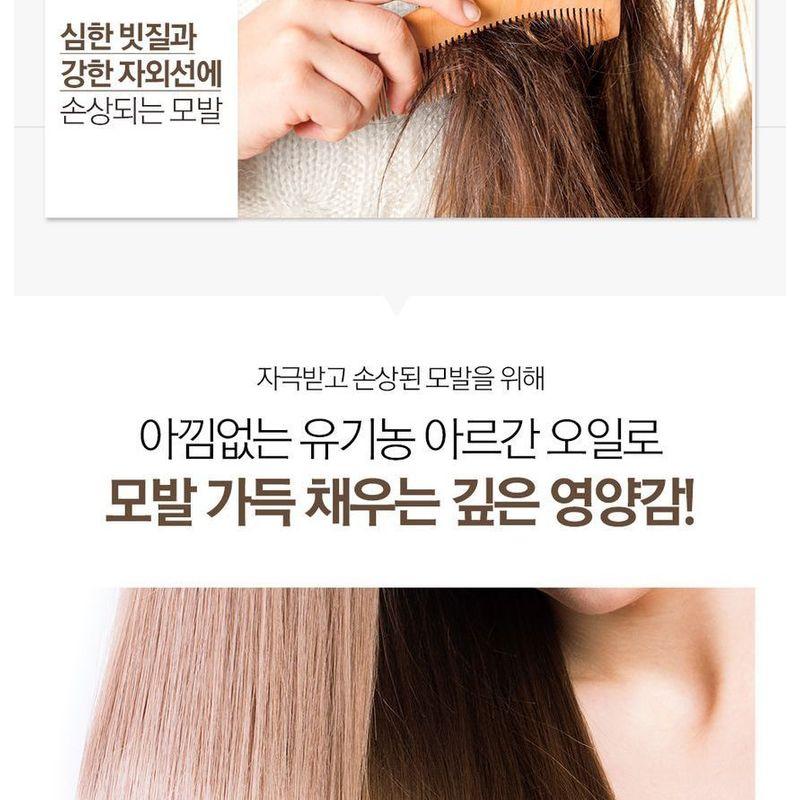 Nard Rich Argan Hair Essence Oil