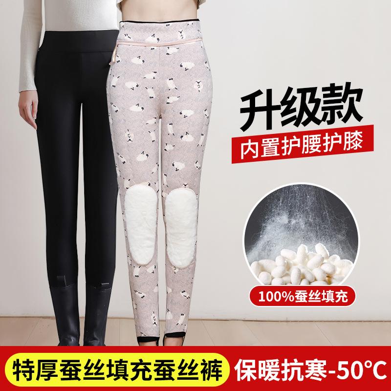 Lamb Wool Silk Cotton Pants Women's Outer Wear Winter Velvet Thickened Leggings High Waist Extra Thick Knee Pads Thermal Pants