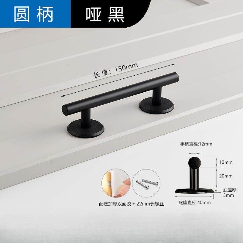 Self-adhesive Handle No Punching Wardrobe Door Sliding Door Glass Door Cabinet Drawer Handle No Nail Paste Handle