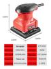 Electric Multifunctional Wall and Wood Sanding Machine