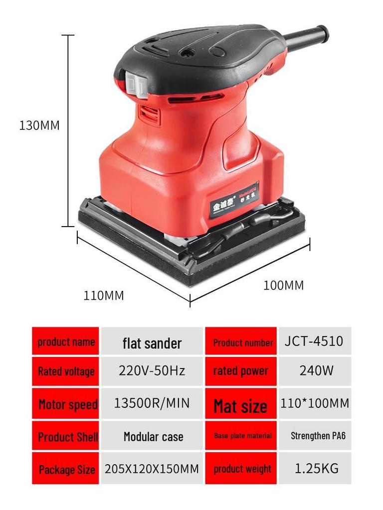 Electric Multifunctional Wall and Wood Sanding Machine
