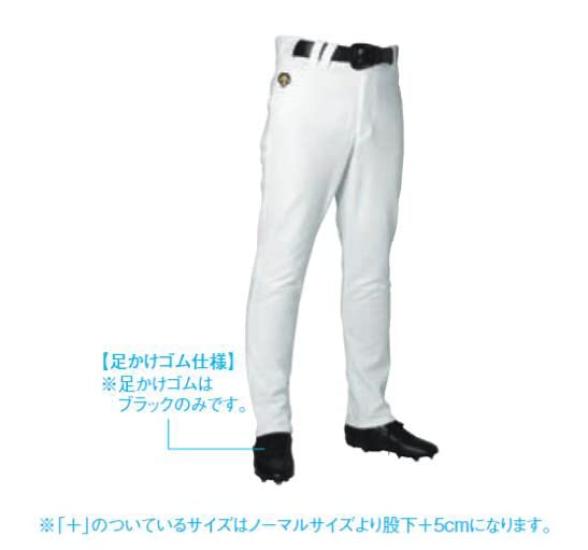 Descente Baseball Uniform Straight Leg Silver Men's Pants, Pants, DB-1013LPB,