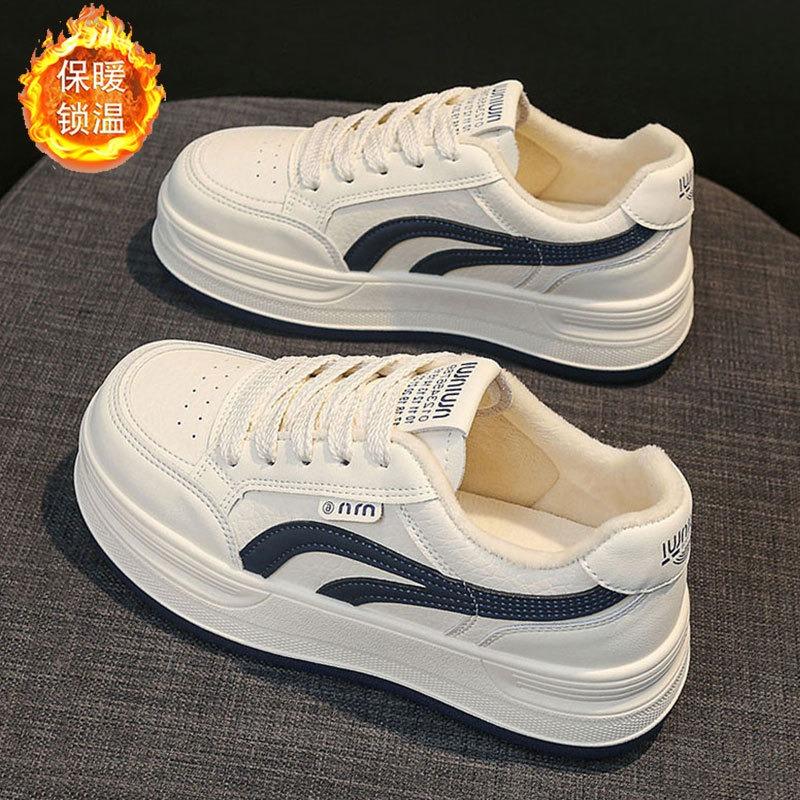The first layer of cowhide thick-soled white shoes women's autumn and winter versatile leather women's shoes velvet warm casual sports shoes