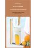 Portable Multi-Function Juicer: Rechargeable Small Juice Cup for Home and Student Use