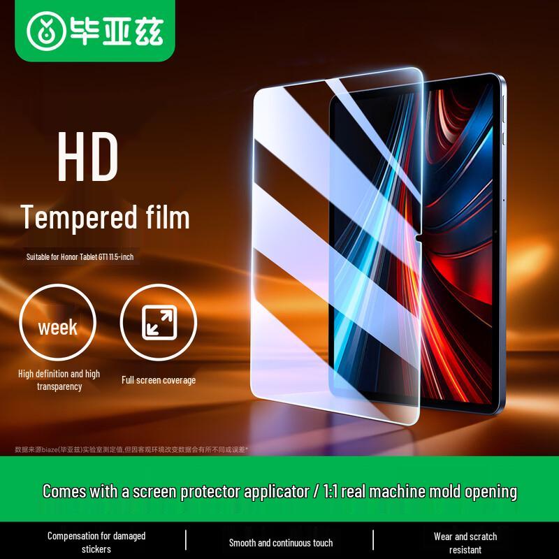 Bi Yazi Honor Tablet Tempered Glass Screen Protector